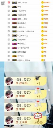 🎤千景主播照片