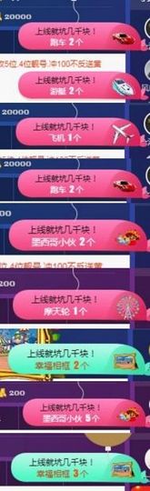 🍒大圆肉肉哒主播照片