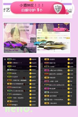 小美悠吖主播照片