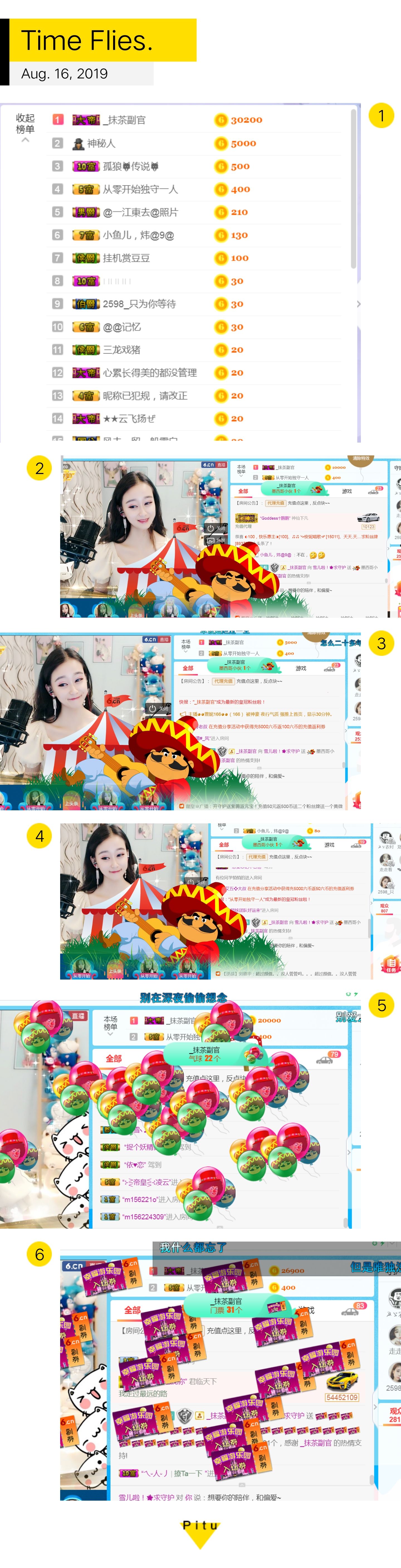 喜欢低八度吧主播照片