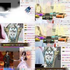 ☆诺熙💞很甜主播照片