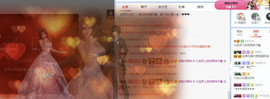 小七宝👑主播照片