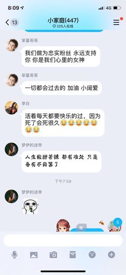 梦伊1302主播照片