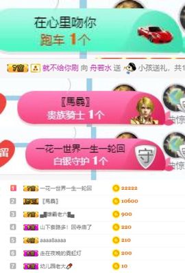 我是昭昭呀主播照片