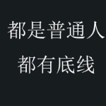 栗源