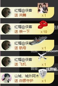 海鸽晚上见主播照片
