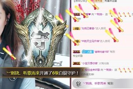 ︶刺挠丶主播照片