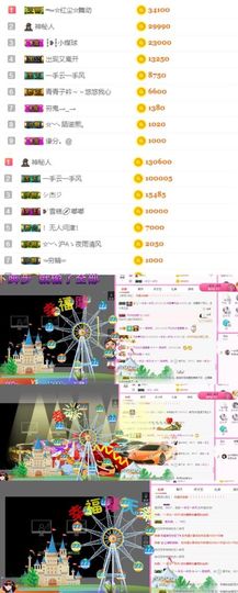 ☆诺熙💞很甜主播照片