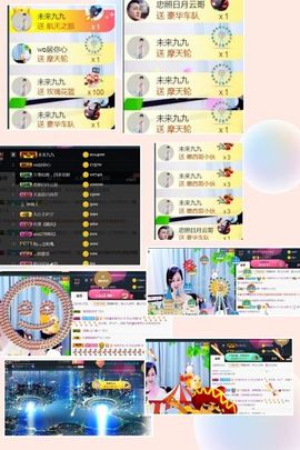 九公主99主播照片