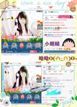 乖“我们的回忆，😘主播照片