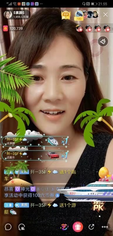 $素颜$的图片