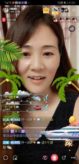 $素颜$主播照片