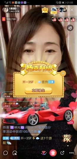 $素颜$主播照片