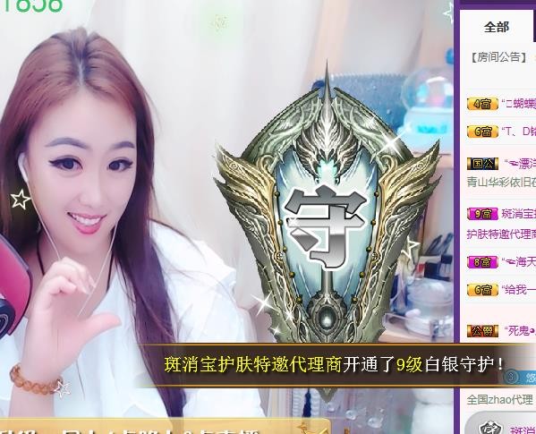 ゞ悠乐★婉儿つ的图片