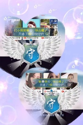 ♡妖尛精♪主播照片