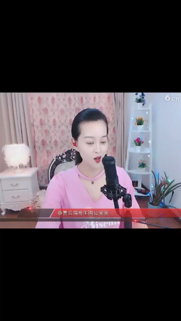 下午好