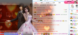 小七宝👑主播照片