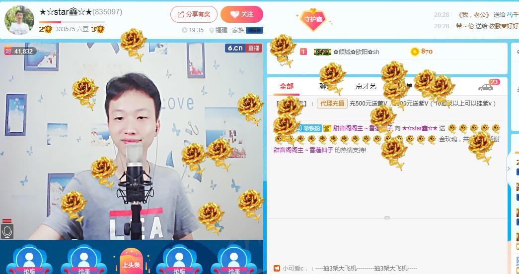 小鑫唱情歌的图片