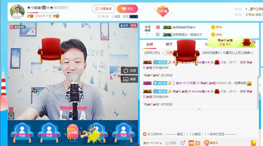 小鑫唱情歌的图片