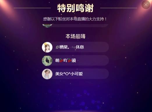 小鑫唱情歌的图片