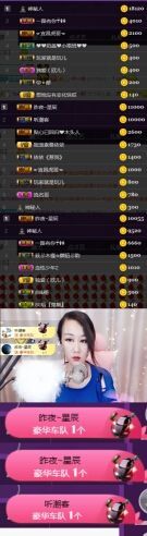 素雅依依暂休主播照片