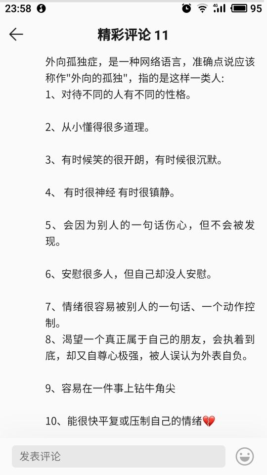 ★殊途★的主播照片
