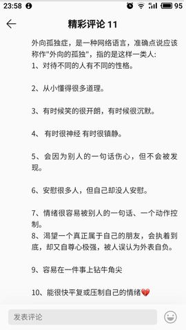 ★殊途★主播照片