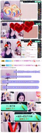♛甜甜主播照片