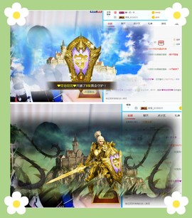 查无此人(^.^)/主播照片