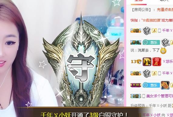 ゞ悠乐★婉儿つ的图片