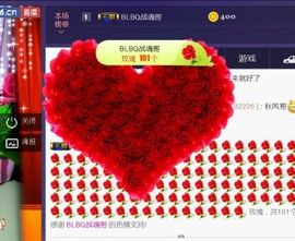 蓝微微主播照片