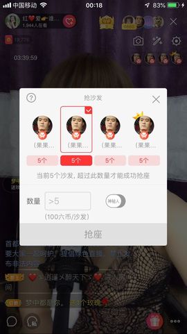 红爱💗谁能懂我心主播照片