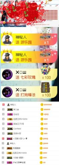 ⭐尐茜茜⭐主播照片