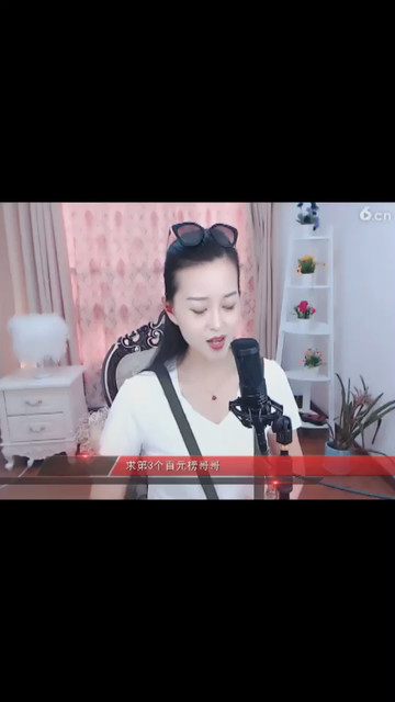 好听