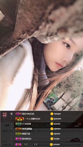 ♚艺琪♚充值代理主播照片