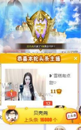 ❥`再见愿安好♡主播照片