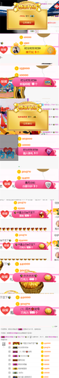 ✨我白.77411✨主播照片