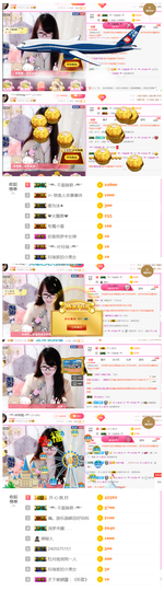 ╰╮玲珑╭╯主播照片