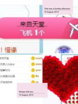 冰雪贺我岁月哥帝王主播照片