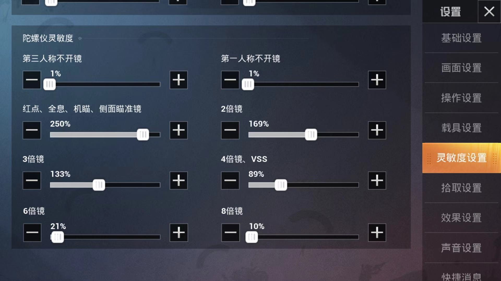 昵称违规，请重新修改的主播照片