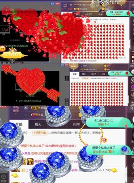 ❤️菟菟橴主播照片