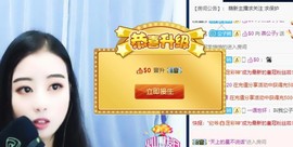 燕公子y再见主播照片