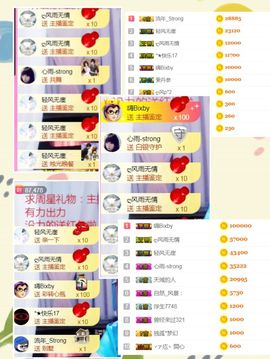 李沐汐古筝主播照片