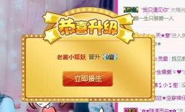 ღ慧小仙💕唱歌ღ主播照片