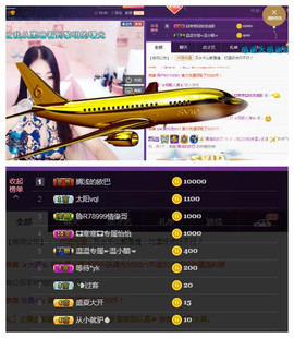 ☞♬一切安好↙☜主播照片