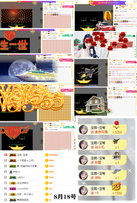 ╭☞呆呆主播照片