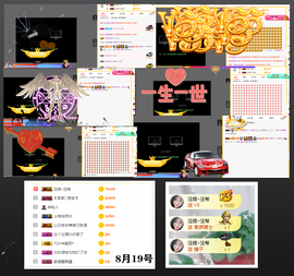 ╭☞呆呆主播照片