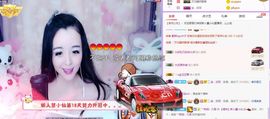 ღ慧小仙💕唱歌ღ主播照片