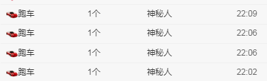 ぃ雪☆主播照片