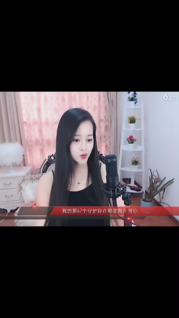 下午好容儿美女